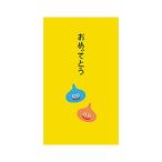 スクウェア・エニックス ドラゴンクエスト 文具屋 ぽち袋 スライム