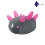 三英貿易 ポケットモンスター ALL STAR COLLECTION ナマコブシ(S) ぬいぐるみ 全長16.5cm PP222