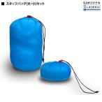  сделано в Японии сумка для персонала большой * маленький комплект ( голубой ) подушка .!? альпинизм, путешествие, предотвращение бедствий сопутствующие товары, подарок и т.п. различный scene .