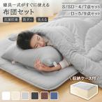  futon комплект одиночный постельные принадлежности комплект futon 4 позиций комплект . человек akfito матрас футон высокая плотность . хлопок ввод с хлопком больше количество . покупатель для ... защита от плесени антибактериальный дезодорация . клещи ватное одеяло матрац 