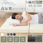  матрац полуторный высота отталкивание три складывать очень толстый 10cm 150N.. матрац складной высота отталкивание матрац бамбуковый уголь ввод body давление минут . антибактериальный дезодорация . клещи 