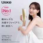 ＼クーポンで48,860円！5/19〜5/26／Ulike 公式 Air 10 Max IPL 光美容器 2026年最新モデル ユーライク 脱毛器 脱毛 脇 ヒゲ VIO 全身 男女兼用
