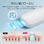 脱毛器 25%offクーポン⇒33,750円  Ulike ユーライク　脱毛機器 光脱毛器 家庭用脱毛器 vio対応 メンズ レディース Ulike Air3 white 母の日 父の日