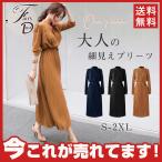 ワンピース レディース 秋 春ワンピ マキシワンピース ロングワンピース ゆったり 春コーデ 春服 秋服 ふんわり 二次会 着痩せ 上品
