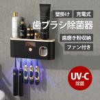  зубная щетка подставка зубная щетка держатель устранение бактерий контейнер UV-C свет строительные работы не необходимо орнамент для бытового использования 5шт.@ соответствует электрический зубная щетка воздух круговорот сезон дождей меры путешествие . применение 