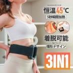 .. ремень массажер массаж gun . форма . температура 45*C. часть ножек рука поясница 5 -ступенчатый мощный колебание Type-C внезапный скорость зарядка тихий звук массажер 