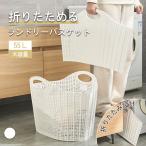  корзина для белья 55L большая вместимость стирка корзина складной прачечная сумка soft тонкий стирка корзина compact легкий модный место хранения стирка предмет inserting 