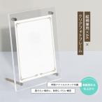 写真立て フォトフレーム 写真立て 【2点購入で10%OFF】 おしゃれ A4 アクリル アクリルフレーム 額縁スタンド クリア 結婚 出産 誕生日 写真 紙 額縁 アルバム