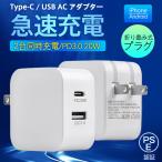  зарядное устройство iphone зарядка кабель AC адаптор смартфон зарядное устройство PD iPhone QC3.0 USB быстрое зарядное устройство 20w Type-c 2 порт charger высокая скорость внезапный скорость розетка 