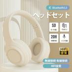 ワイヤレスヘッドホン 在庫一掃 イヤホン Bluetooth5.3 ヘッドセット HiFi高音質 クリア通話 マイク内蔵 ステレオサウンド SDカード対応