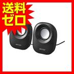 バッファロー PC用スピーカー USB電源 ブラック BSSP29UBK
