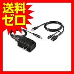 バッファロー ポータブルHDD向け給電用ACアダプター AC-DC5PSC2