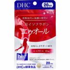 ショッピングエクオール 【4個セット】DHC 大豆イソフラボン エクオール 20日分 20粒入