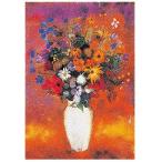 アーテック ArTec 砂絵セットA4 ミニジョウゴ付 工作キット クラフト 図工 砂絵セット 美術 宿題 男の子 ホビー 女の子 自由研究 未完成品