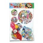 アーテック ArTec 昔なつかしのおもちゃセット キッズ 輪投げ 室内 玩具 子供 幼児向け レトロ お祭り おもちゃ 知育玩具 一般玩具 景品