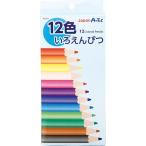 アーテック ArTec 12色いろえんぴつ