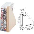 a- Tec ArTec из дерева плата книга@ доска ученик неполной средней школы изобразительное искусство книга@ установить детский книги объект подставка учеба обучающий материал ученик начальной школы construction книжный шкаф регулировка целый .