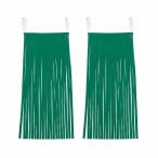 アーテック ArTec カラフルフリンジ 緑