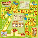 (3個セット) アーテック ArTec りすとくまのドキドキ森のすごろく 粗品 幼稚園 図工 室内 ドキドキ キッズトイ 玩具 遊び お正月 教育