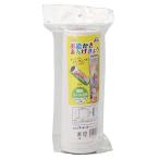 アーテック ArTec おえかき万華鏡 手作りキット 手作り 工作キット 自由工作 敬老の日 低学年 科学 図工 室内 大人 万華鏡 玩具 教育 宿題