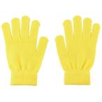 a- Tec ArTec цвет рост рост перчатки большой желтый Kids Dan скалярный перчатки костюм детский презентация физическая подготовка праздник Magic Night школа обучающий материал ребенок желтый цвет 