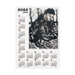 (2個セット) アーテック ArTec 両面民芸カレンダー 小 2021年 手作り おしゃれ 図工 和紙 版画 美術 学校教材 カレンダー シンプル