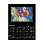 (2個セット) アーテック ArTec 両面黒色カレンダー 2021年 手作り おしゃれ 図工 版画 美術 学校教材 カレンダー シンプル 画材