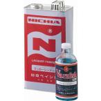 a- Tec ArTec разбавитель A 400ML ( Rucker разбавитель ) покраска творчество изобразительное искусство краска материалы для рисования .. краска под дерево construction az one 