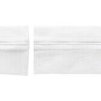 アーテック ArTec マスク用洗濯ネット