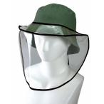 アーテック ArTec やわらかフェイスシールド 黒 こども 感染予防 花粉対策 クリア やわらか 大人 目立たない 対策 帽子 ウイルス 生活用品