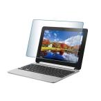 アーテック ArTec ブルーライトカット液晶保護フィルム 10.1型ワイド対応 保護シート タブレット 保護フイルム 眼精疲労 ブルーライトカット