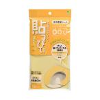 oka сиденье для унитаза сиденье .... простой желтый U type O type мойка подогрев type чистка уборка моющее средство туалет уборка очиститель ie