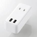 Yahoo! Yahoo!ショッピング(ヤフー ショッピング)エレコム MOT-U07-22WH 電源タップ モバイル USBタップ 直差し iphone スマホ 充電器 2口 + 2ポート コンセント