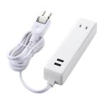 Yahoo! Yahoo!ショッピング(ヤフー ショッピング)エレコム MOT-U09-2215WH 電源タップ 1.5m モバイル USBタップ ケーブル iphone スマホ 充電器 2口 + 2ポート