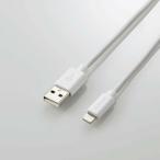  Elecom MPA-FUAL20WH Lightning кабель стандартный подсветка кабель зарядка данные сообщение 2.0m белый 