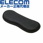 エレコム VR-Q2LC01BK Oculus・meta Quest 2用 レンズ保護カバー オキュラス クエスト Oculus・meta Quest 2 レンズ保護カバー ブラック