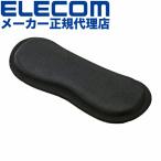 (3個セット)エレコム VR-Q2LC01BK Oculus・meta Quest 2用 レンズ保護カバー オキュラス クエスト Oculus・meta Quest 2 レンズ保護カバー ブラック