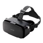 エレコム VRG-2D3D02BK VRゴーグル 2D3D両用 4.8?7.0インチの幅広いサイズのスマートフォンに対応 スタンダードタイプ