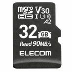 エレコム MF-DRMR032GU13 micro SDカード 32GB Class10 UHS-I U3 V30 A2 microSDHC 読込最大90MB/s Nintendo Switch / ドライブレコーダ