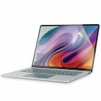 エレコム EF-MSL7MFLST Surface Laptop 7 15インチ 用 保護フィルム ブルーライトカット 反射防止 抗菌 指紋防止 指すべりなめらか