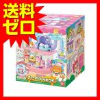 ヒミツのここたま すてきなティーポットのおうち