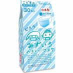 こども用 みずいろやさしいマスク 個包装 小学生サイズ 30枚入