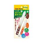 (3 шт. комплект )a колено Chorus собака постоянный комплект собака * кошка все возраст . починка для домашних животных кошка зажим . принадлежности для ремонта и ухода стекло для бизнеса коготь полировальный машинка для стрижки 