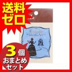 シンデレラ ステッカー ラベルステッカーディズニー おしゃれ ステッカー キャラクター グッズ おまとめセット 3個