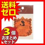 白雪姫 ステッカー ラベルステッカーディズニー おしゃれ ステッカー キャラクター グッズ おまとめセット 3個