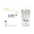ショッピング重曹 (6個セット) アイテム ナチュラル重曹 洗わないスプレーシャンプー 虫よけプラス詰替 犬用シャンプー 虫よけプラス 詰め替え用 犬猫兼用 詰替え