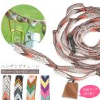 Yahoo! Yahoo!ショッピング(ヤフー ショッピング)ハンギングチェーン キャンプ 160cm-260cm 収納ポーチ付 おしゃれ テント タープ ハンギング チェーン ロープ 車内 吊り下げ アウトドア 車中泊 物干し