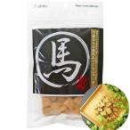 (3個セット) 国泰ジャパン 馬肉9歳からのふっくらジャーキー 70g ビーフ チキン ジャーキー 
