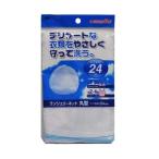 洗濯ネット オーエ ランドリーDO ランジェリーネット 丸型 24cm 送料無料