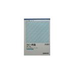 (10 шт. комплект )kok ширина hi-25N копирование для .B5 5 мм person глаз 